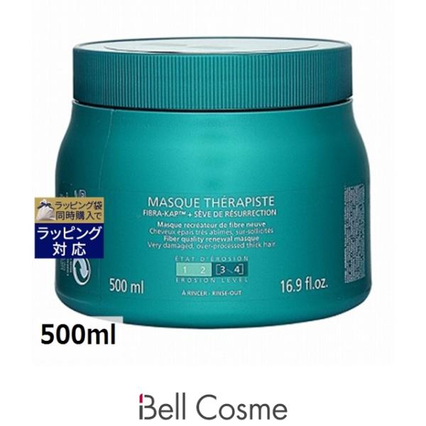 ケラスターゼ ヘアマスク トリートメント レジスタンス 国内正規品 レジスタンス（ケラスターゼ） 【並行輸入品】ケラスターゼ