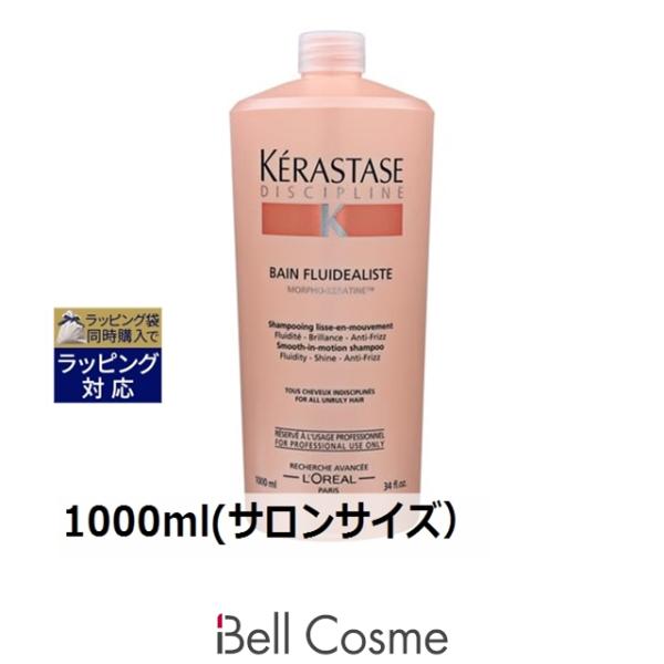 国内正規品　ケラスターゼ　バン　フルイダリスト　1000ml 業務用 ディシプリン 【並行輸入品】お得サイズ ケラスターゼ DP バン フル