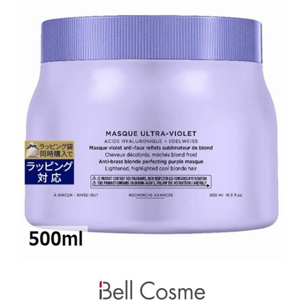 ケラスターゼ BL マスク ブロンドアブソリュ 500ml 国内正規品 ブロンド アブソリュ 【並行輸入品】ケラスターゼ マスク ブロンド