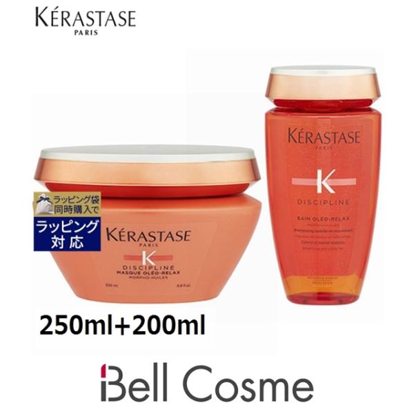 ケラスターゼ オレオリラックス シャンプー250ml トリートメント200ml 楽天市場】ケラスターゼ DP バン オレオリラックス 250ml