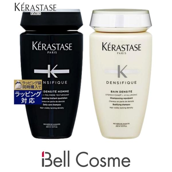 デンシフィック 【並行輸入品】ケラスターゼ DS バン オム 250ml とDS