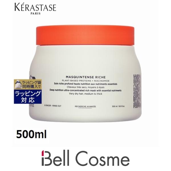 ニュートリティブ 【並行輸入品】ケラスターゼ NU マスクアンタンス