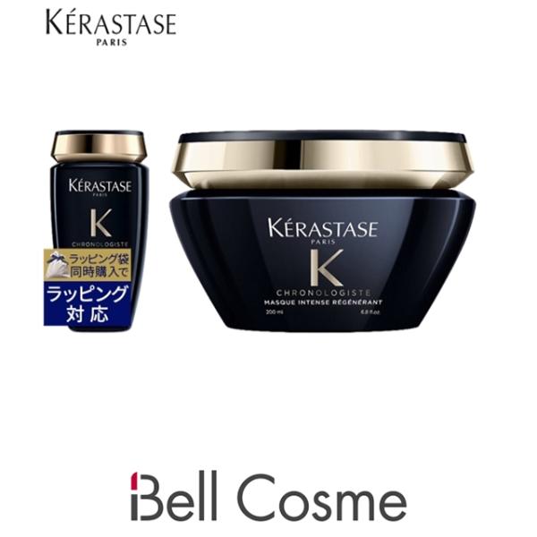 ケラスターゼ CH バンクロノロジスト マスククロノロジスト 業務用2点セット クロノロジスト 【並行輸入品】ケラスターゼ 2点セット/CH バン