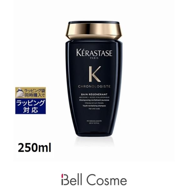 クロノロジスト 【並行輸入品】ケラスターゼ CH バン R 250ml