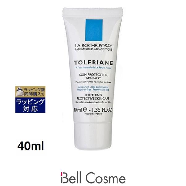 ラロッシュ ポゼ トレリアン  40ml (デイクリーム)