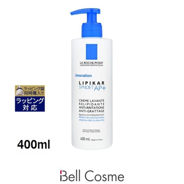 LIPIKAR 【並行輸入品】ラロッシュ ポゼ リピカ サンデ AP+ フェイス