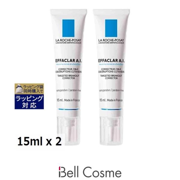ラロッシュ ポゼ エファクラ AI 新パッケージ 15ml x 2 (その他スキンケア)