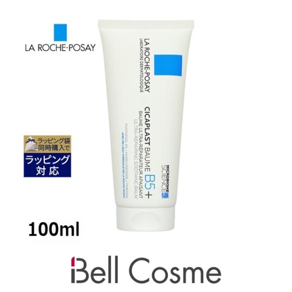 並行輸入品 LA ROCHE-POSAY ラロッシュポゼ シカプラスト バーム B5 100ml【送料無料】