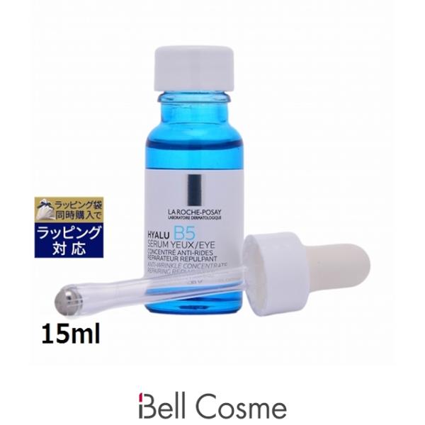 ラロッシュ ポゼ ヒアル B5 アイ セラム  15ml (アイケア)