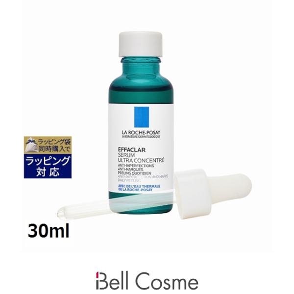 エファクラ ラロッシュ ポゼ セラム ウルトラ コンセントレート 30ml