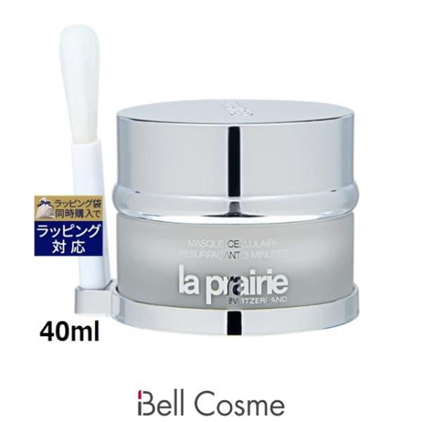 la prairie（ラ プレリー） 【並行輸入品】ラプレリー セルラー 3