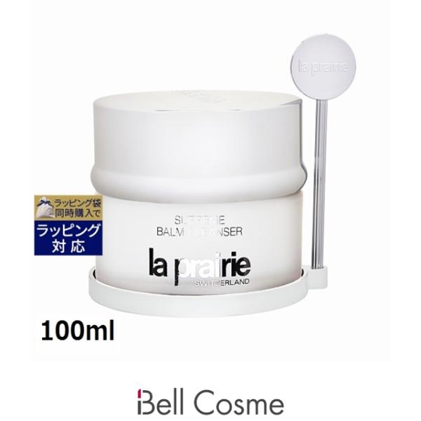 la prairie（ラ プレリー） 【並行輸入品】ラプレリー シュプリーム 