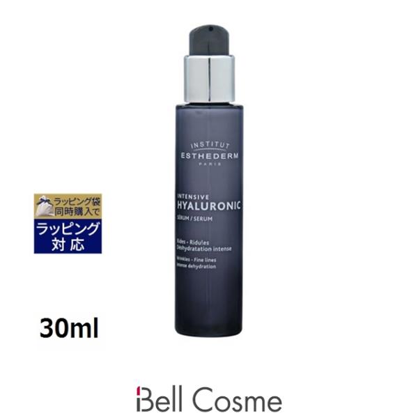 ESTHEDERM（エステダム） インテンシブ HA セロム N 【数量限定激安