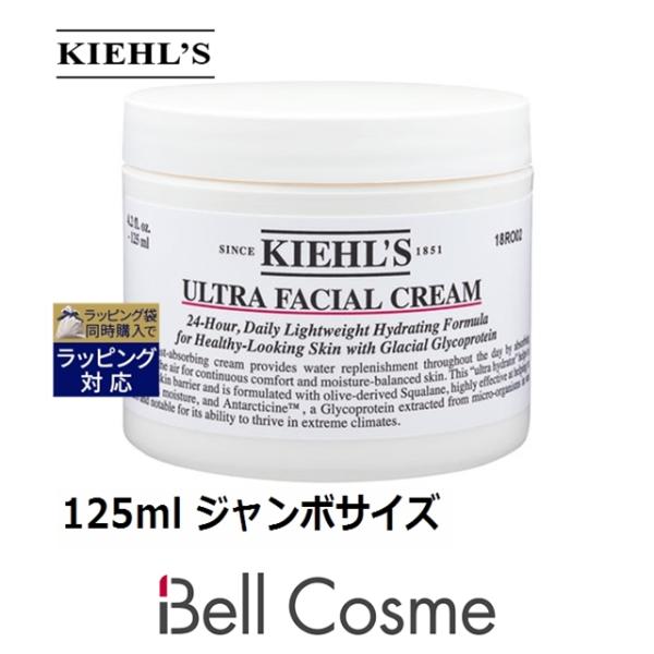 Kiehl's（キールズ） 【並行輸入品】キールズ KIEHLS クリーム UFC