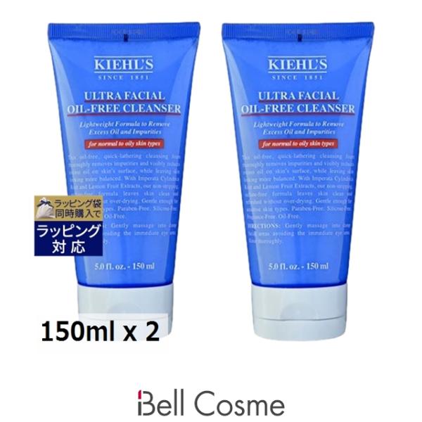 キールズ Kiehls オイル フリー クレンザー Ufc お得な2個セット 150ml X 2 洗顔フォーム ベルコスメ 通販 Yahoo ショッピング