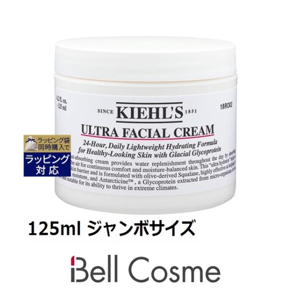 Kiehl's（キールズ） 【並行輸入品】キールズ KIEHLS クリーム UFC