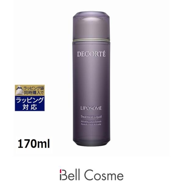 LIPOSOME 【並行輸入品】コスメデコルテ リポソーム トリートメント