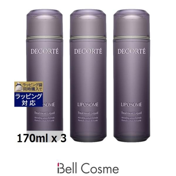 LIPOSOME 【並行輸入品】コスメデコルテ リポソーム トリートメント