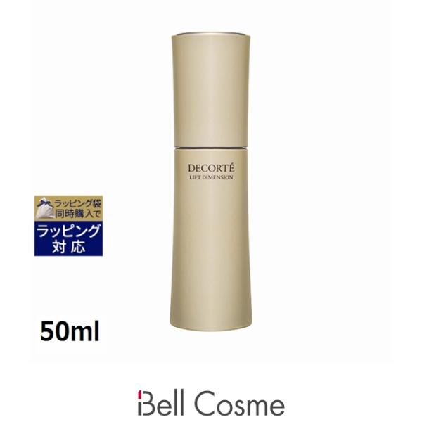 ga☆未使用☆ コスメデコルテ リフトディメンション セラム 50ml 美容液 LIFT DIMENSION コスメデコルテ リフトディメンション セラム 50ml