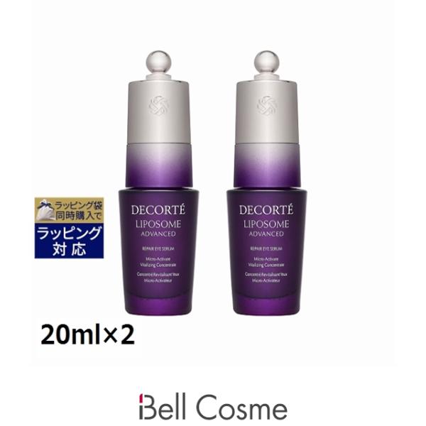 LIPOSOME 【並行輸入品】コスメデコルテ リポソーム アドバンスト