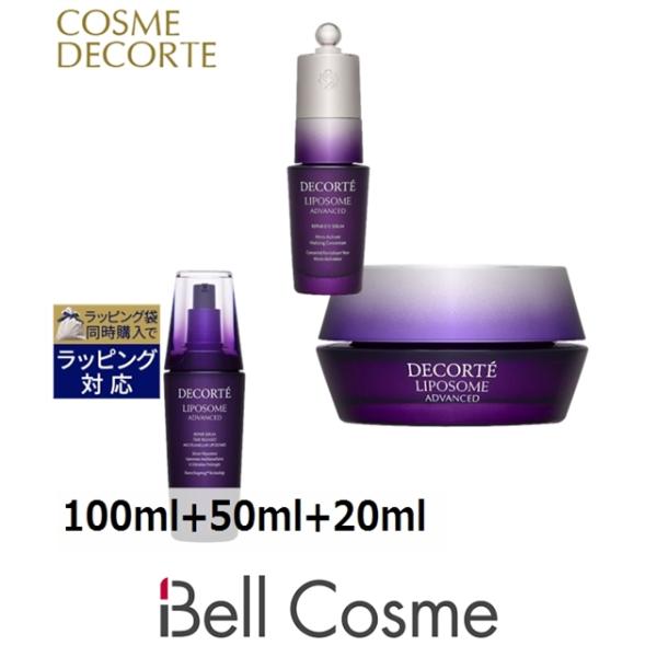 LIPOSOME 【並行輸入品】コスメデコルテ リポソーム アドバンスト