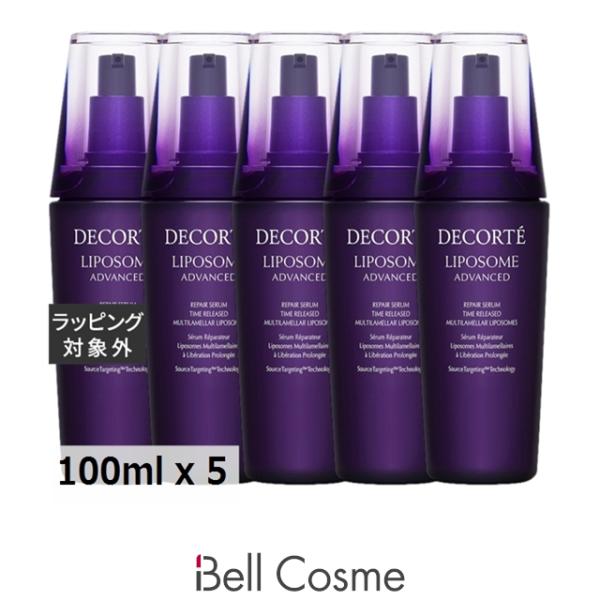 LIPOSOME コスメデコルテ リポソーム アドバンスト リペアセラム 免税