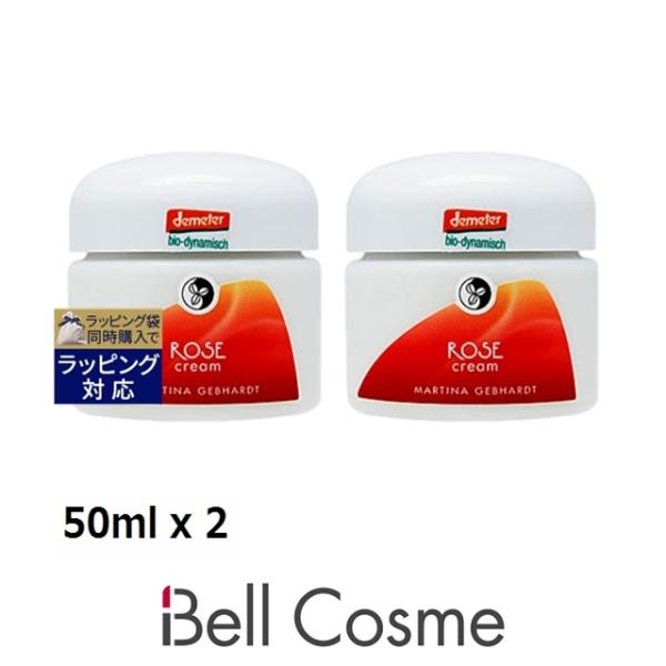 マルティナ ローズ クリーム お得な2個セット 50ml x 2デイクリーム MARTINA MARTINA（マルティナ） 【並行輸入品】マルティナ ローズ クリーム お