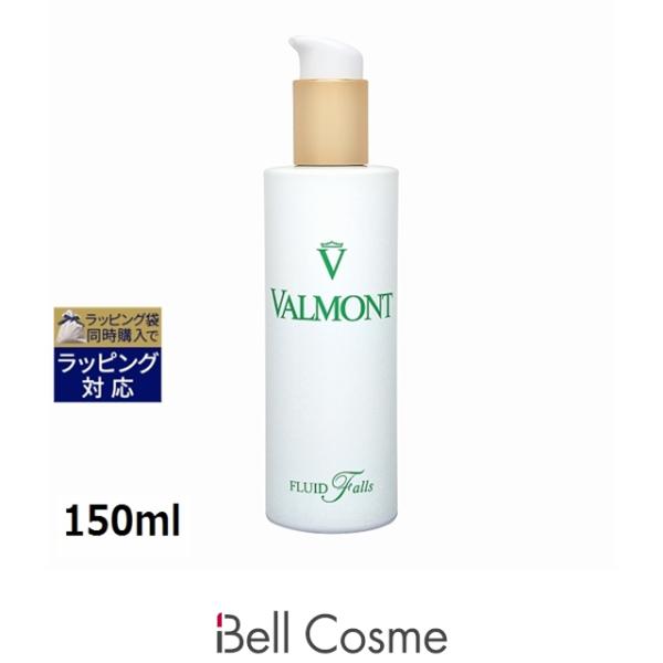 VALMONT（ヴァルモン） 【並行輸入品】ヴァルモン フルイド フォールス