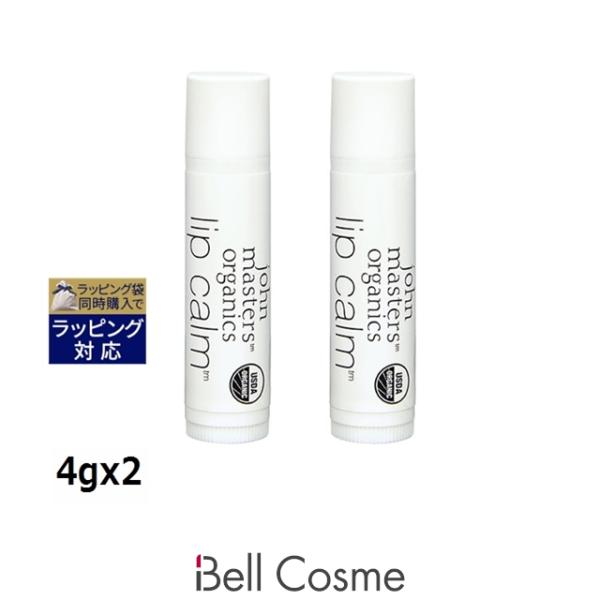 john masters organics（ジョンマスターオーガニック） リップカーム