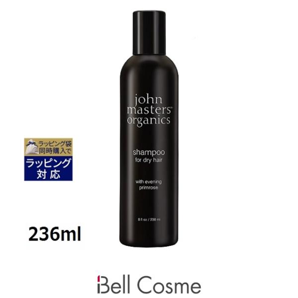 ジョンマスターオーガニック イブニングＰシャンプーＮ 【数量限定激安】 236ml (シャンプー)