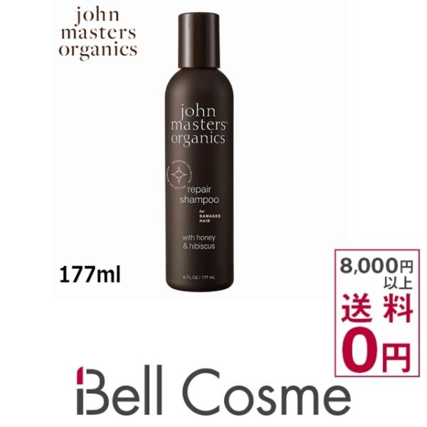 ジョンマスターオーガニック H&Hリペアシャンプー N（ハニー＆ハイビスカス） 177ml (シャン… プレゼント コスメ