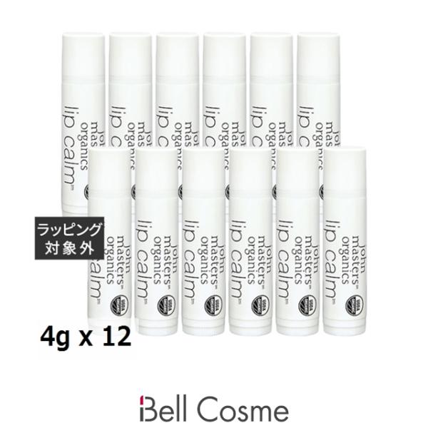 ジョンマスターオーガニック リップカーム オリジナルシトラス 4g x 12 【仕入れ】 (リップケ…まとめ買い