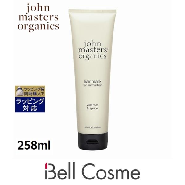 ジョンマスターオーガニック R&Aヘアマスク（ローズ＆アプリコット） ラージ 258ml (コンディ…