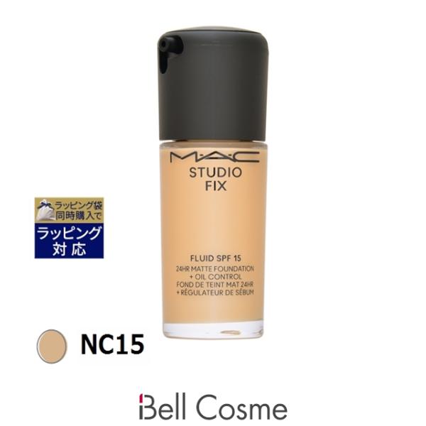 マック / MAC スタジオフィックスフルイドファンデーション SPF15 NC15 30ml (リキッドファン...