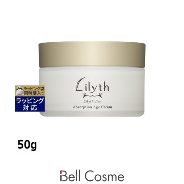 ① 新品未開封 リリスドール アブソープションエイジクリーム 50g✕3個セット Lilyth d'or（リリスドール） 【並行輸入品】リリスドール アブソープ