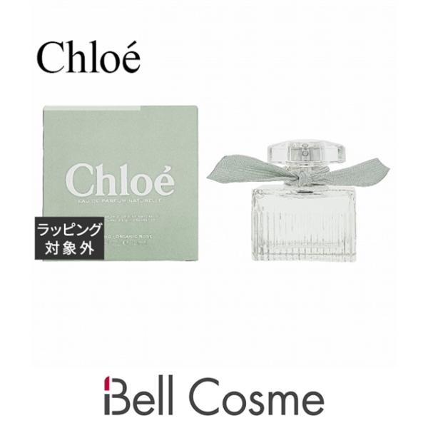 Chloe（クロエ） 【並行輸入品】クロエ ローズ ナチュレル