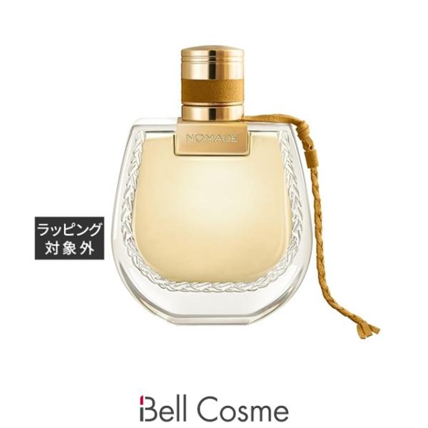 美品クロエノマドオードパルファムナチュレル75ml Chloe（クロエ） 【並行輸入品】クロエ ノマド ジャスミン ナチュレル