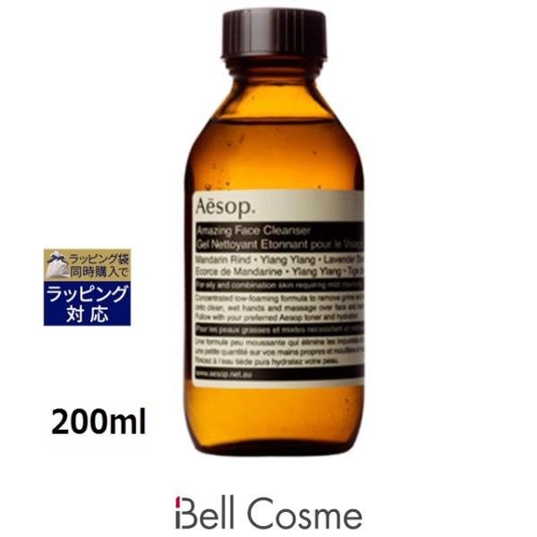 Aesop（イソップ） 【並行輸入品】AESOP アメージング フェイス 