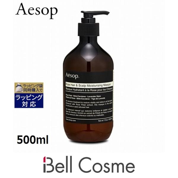 Aesop 【並行輸入品】AESOP イソップ ヘアースカルプ