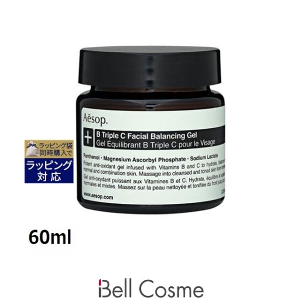 Aesop（イソップ） 【並行輸入品】AESOP B トリプル C フェイシャル