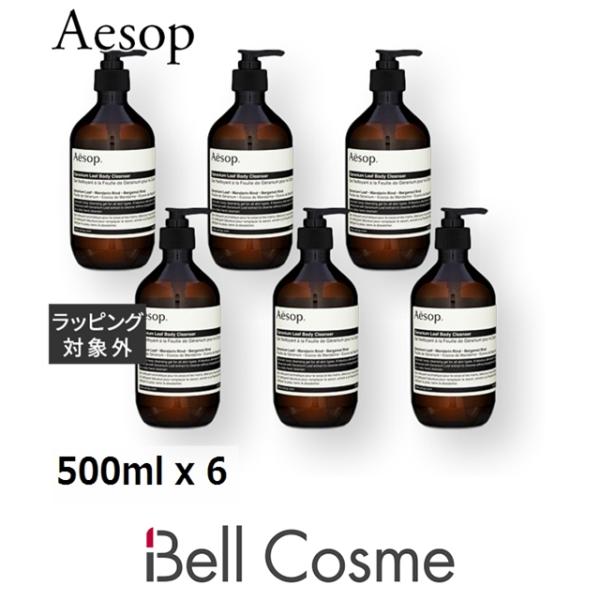 Aesop ボディソープの人気商品・通販・価格比較 - 価格.com