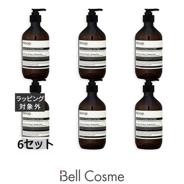 Aesop（イソップ） 【並行輸入品】AESOP レバレンス ハンドウォッシュ