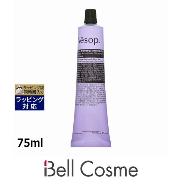 Aesop イソップ　エレオス アロマティック ハンドバーム 500ml イソップ エレオス アロマティック ハンドバームの口コミ・評判