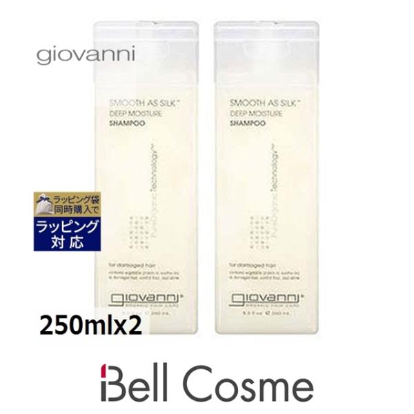 2021新入荷 ジョヴァンニ giovanni 2chic ダメージ シャンプー 710ml amazingimoveis.com.br 2021新入荷 ジョヴァンニ giovanni 2chic ダメージ シャンプー 710ml amazingimoveis.com.br