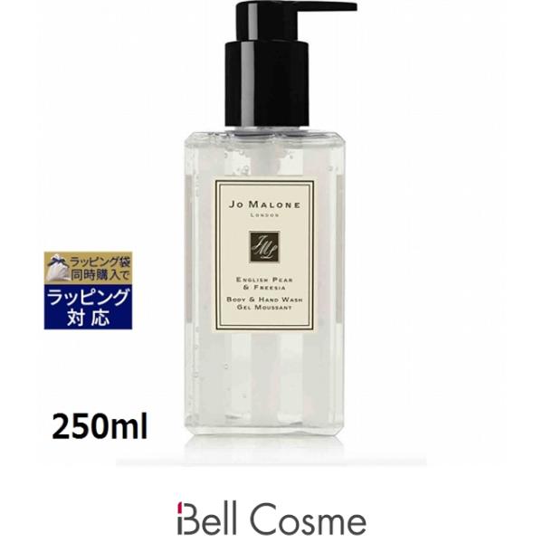 JO MALONE LONDON（ジョーマローンロンドン） 【並行輸入品】ジョー