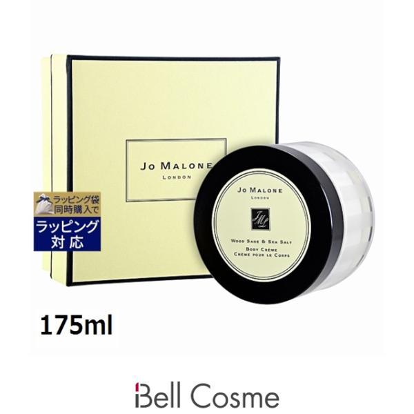 JO MALONE LONDON（ジョーマローンロンドン） ジョーマローン ウッド