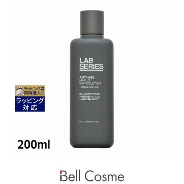 アラミス ラボシリーズ マックス LS ウオーター ローション N  200ml (化粧水)