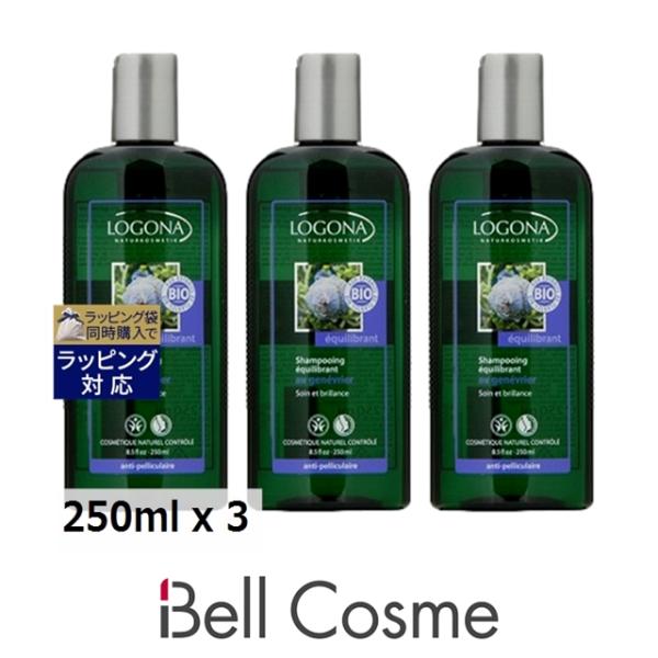 日本未発売 ロゴナ ジュニパーオイル シャンプー もっとお得な3個セット 250ml X 3 シャンプ ベルコスメ 通販 Yahoo ショッピング