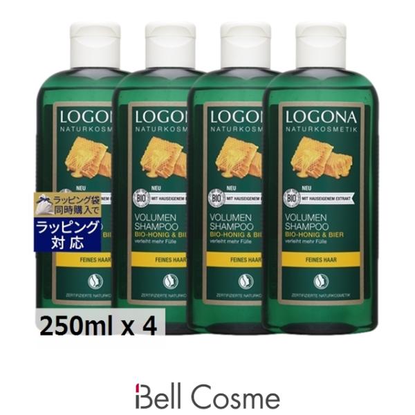 LOGONA（ロゴナ） 【並行輸入品】ロゴナ ボリュームシャンプー・ビール