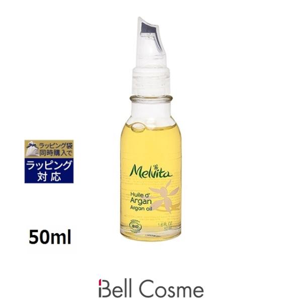 ビオオイル 【並行輸入品】メルヴィータ アルガンオイル 50ml